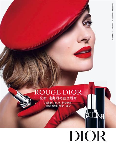 dior beauty lipstick|dior lipstick brands.